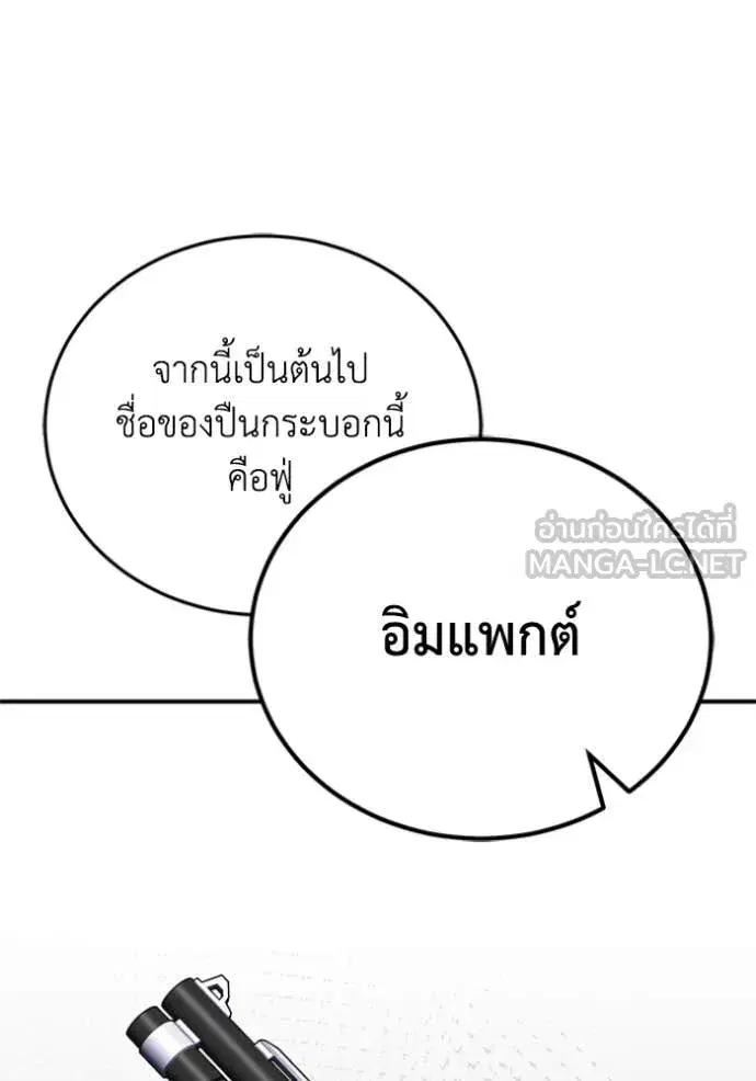 หน้า 134