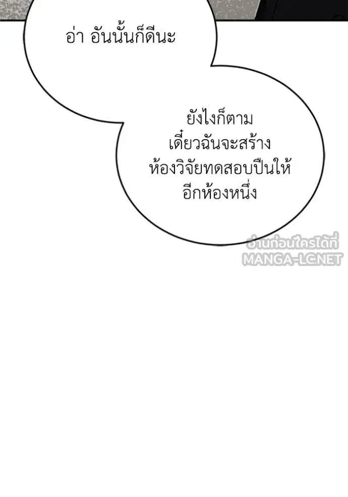 หน้า 136