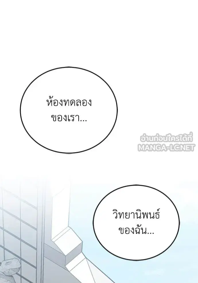 หน้า 138
