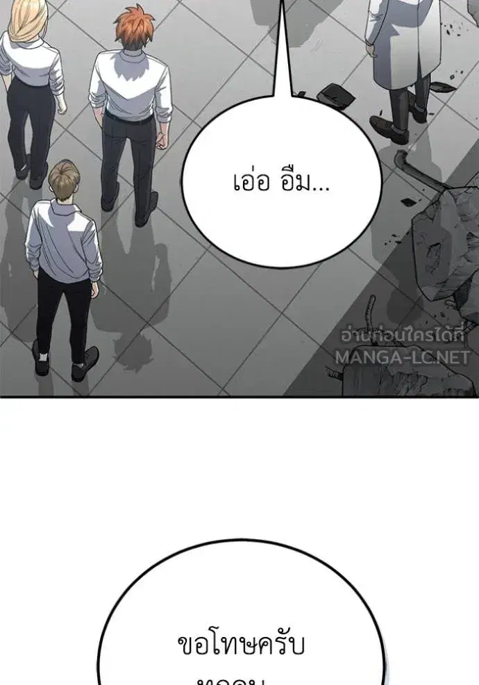 หน้า 140