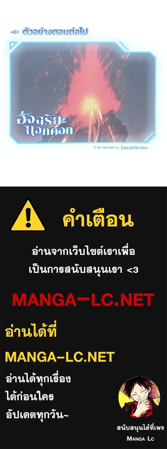 หน้า 142