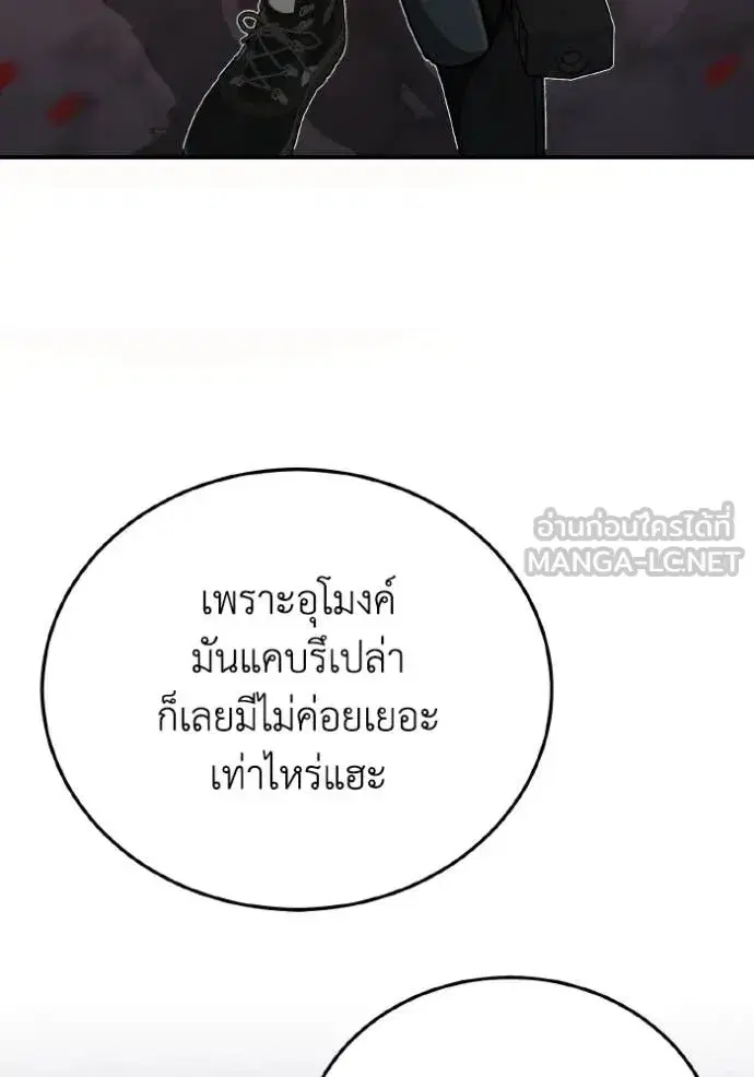 หน้า 108