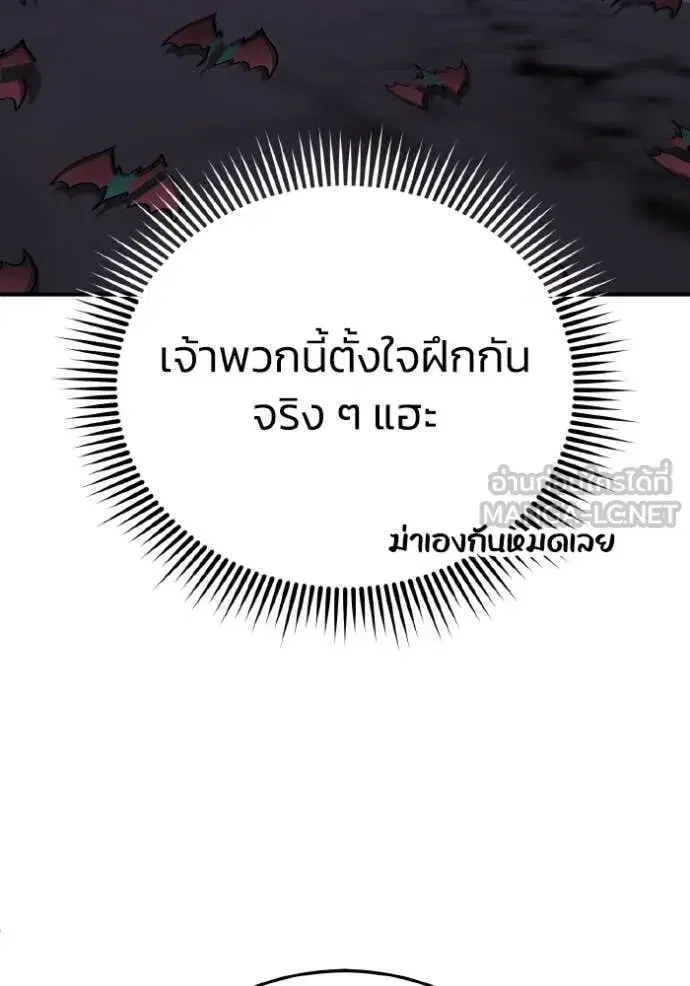 หน้า 110