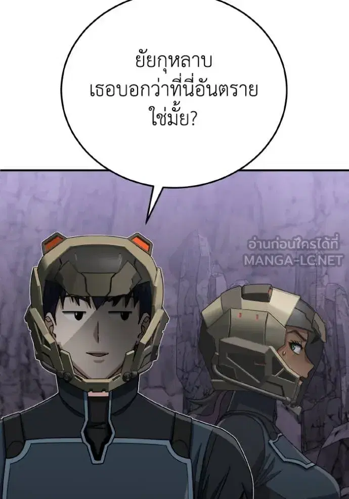 หน้า 111