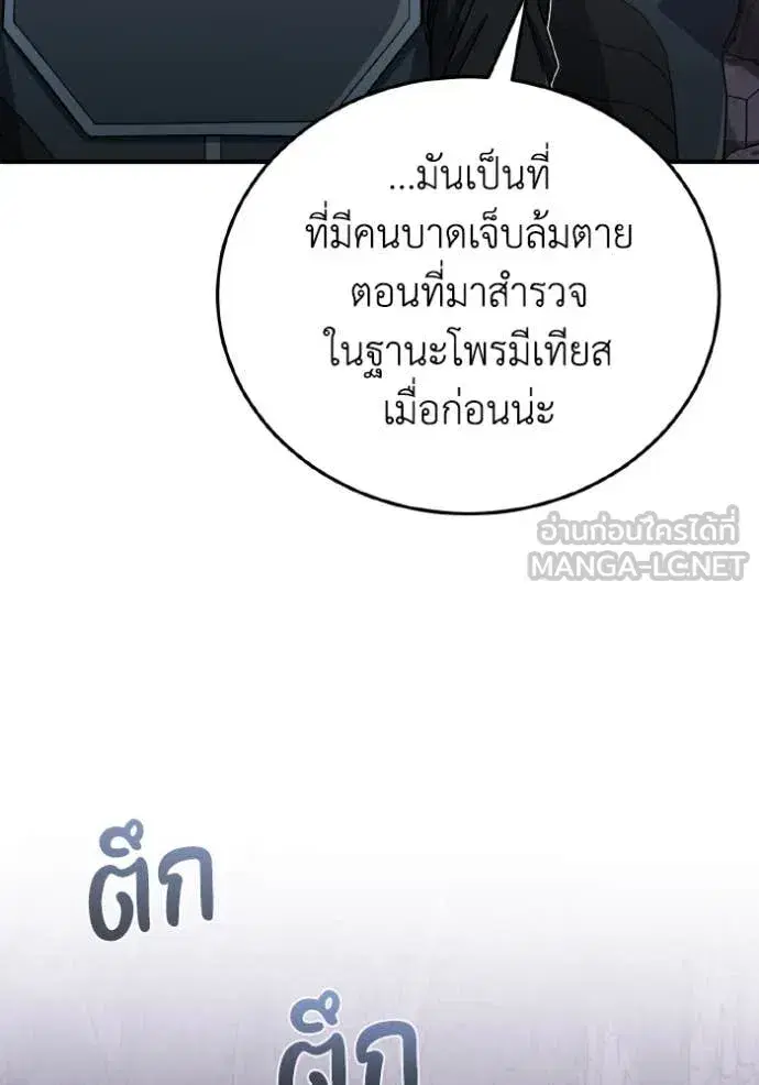 หน้า 112