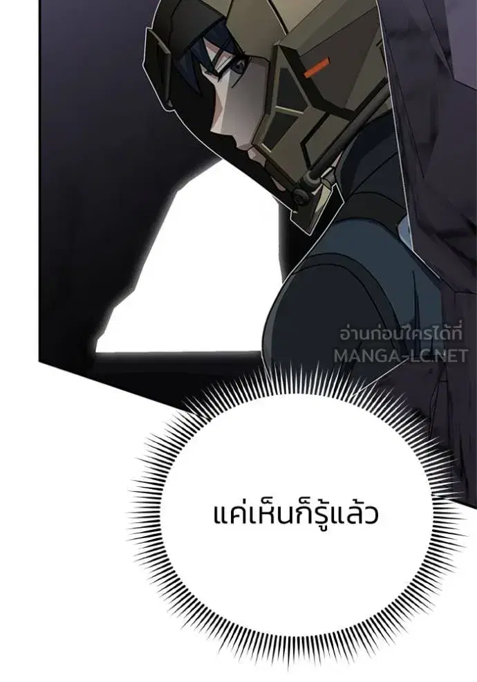 หน้า 119