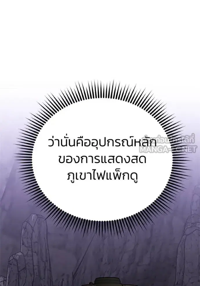 หน้า 120