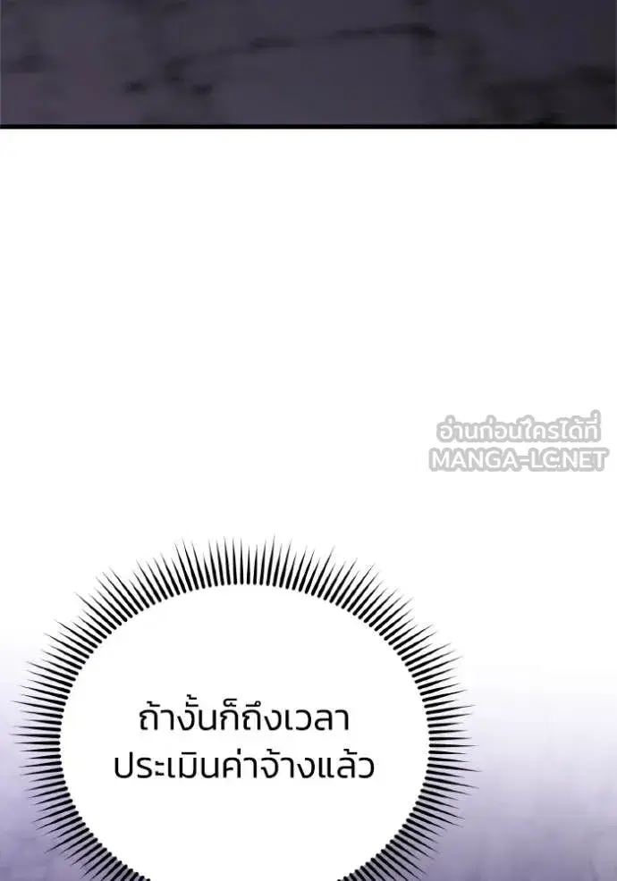 หน้า 122