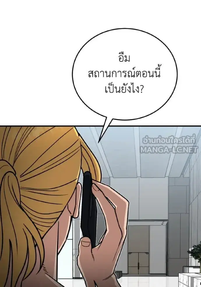 หน้า 125