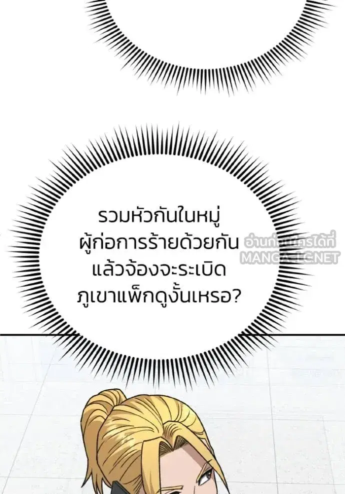 หน้า 127