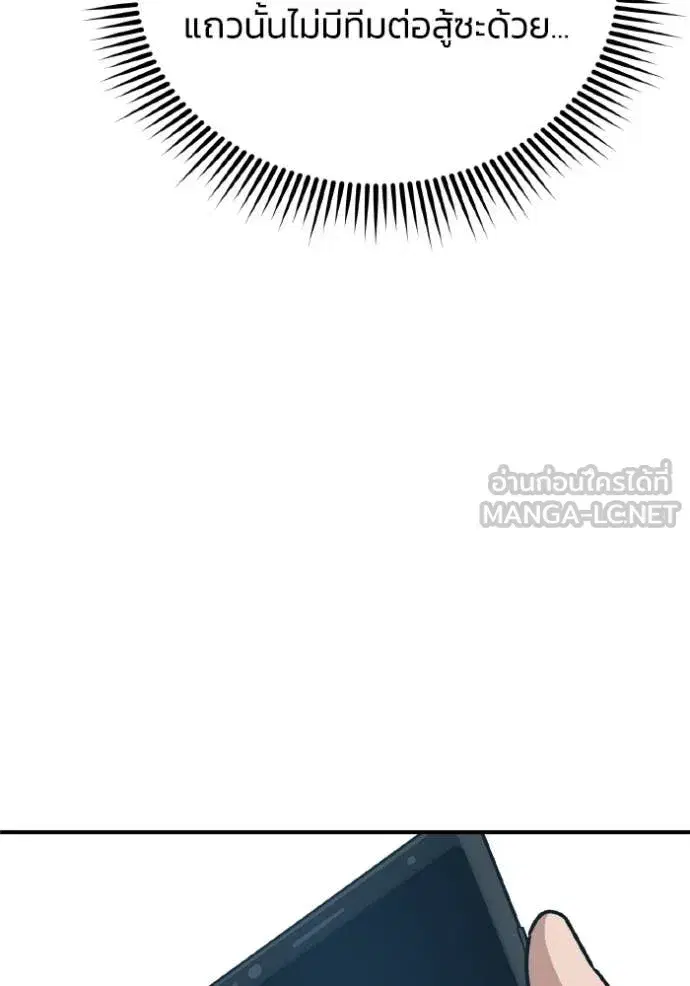 หน้า 129