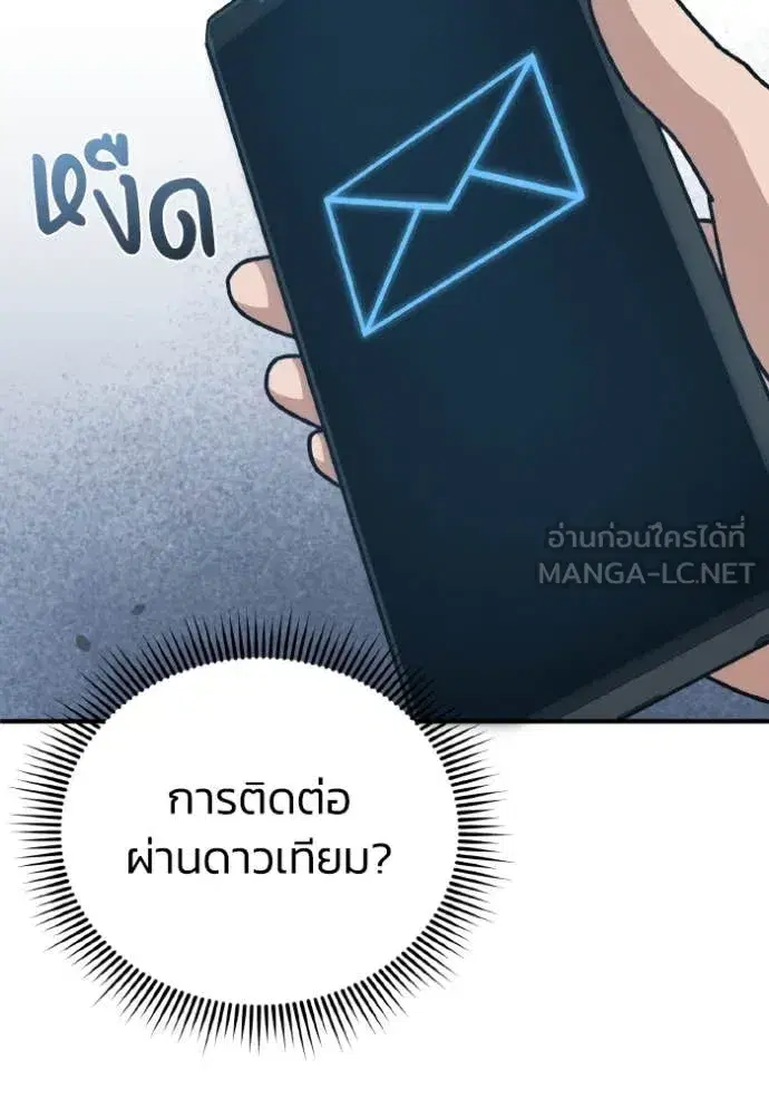 หน้า 130