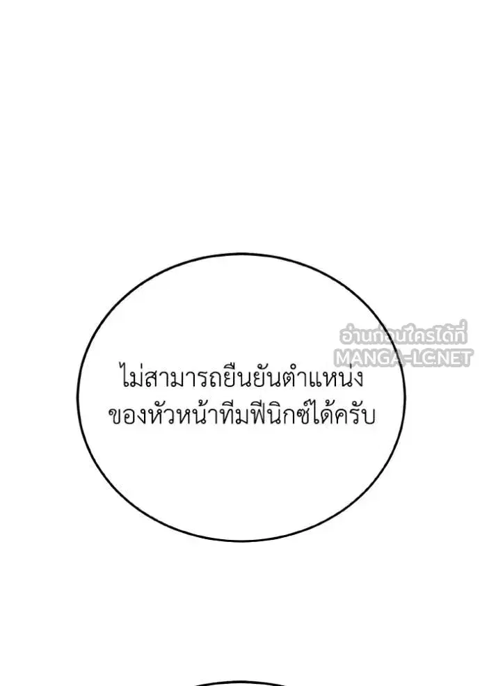 หน้า 131