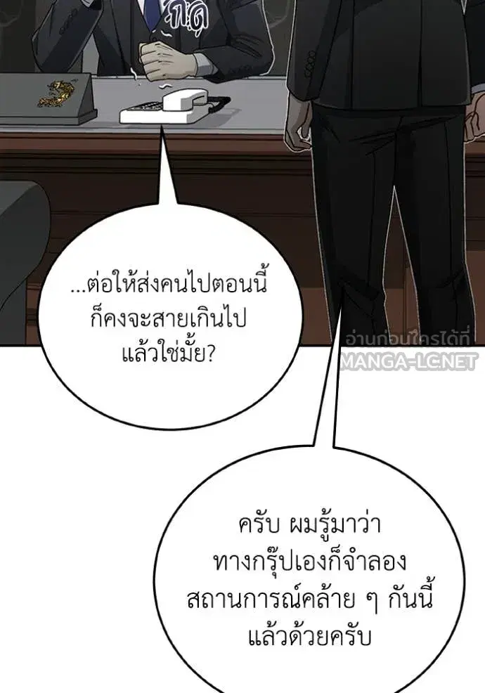 หน้า 133