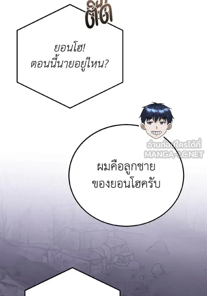 หน้า 136