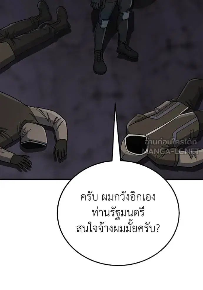 หน้า 138