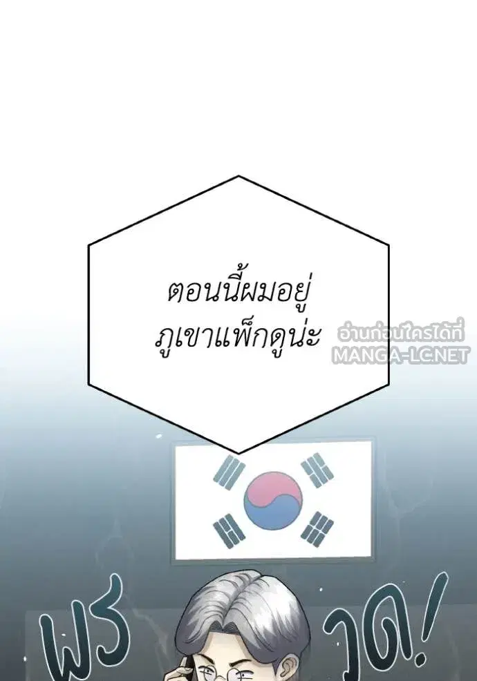 หน้า 139
