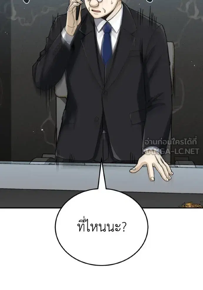 หน้า 140