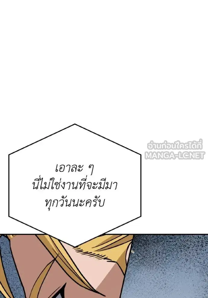 หน้า 141