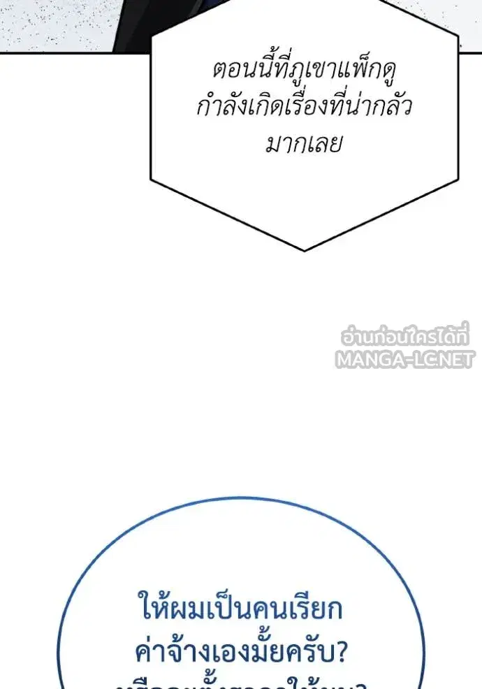หน้า 143