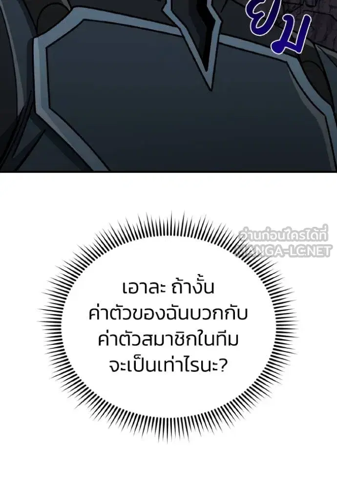 หน้า 145