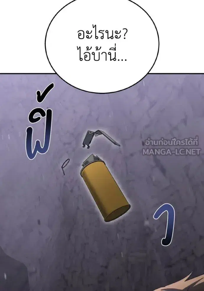 หน้า 99