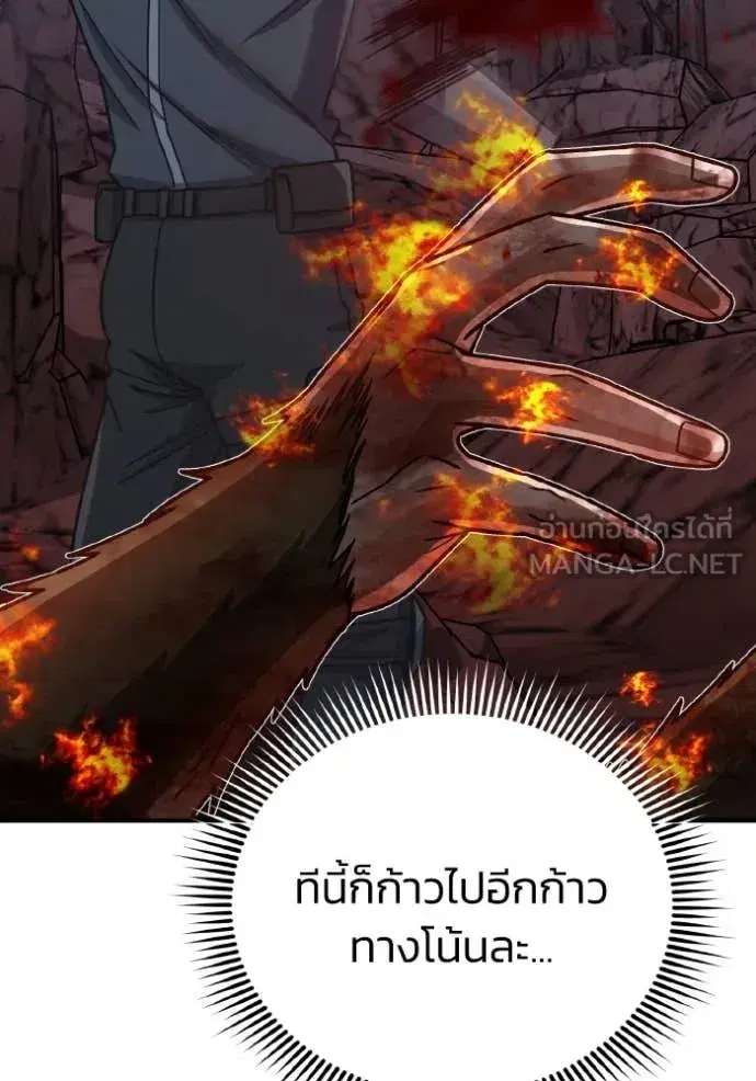 หน้า 104