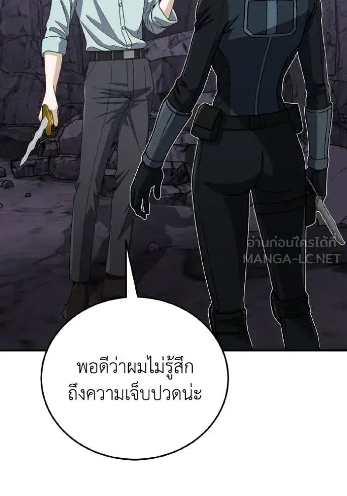 หน้า 108
