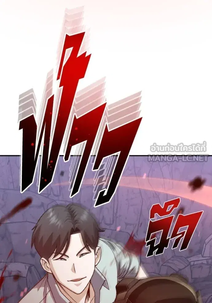 หน้า 112