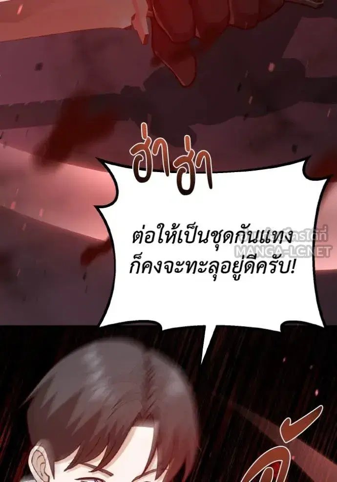 หน้า 114