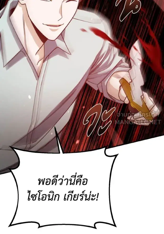 หน้า 115