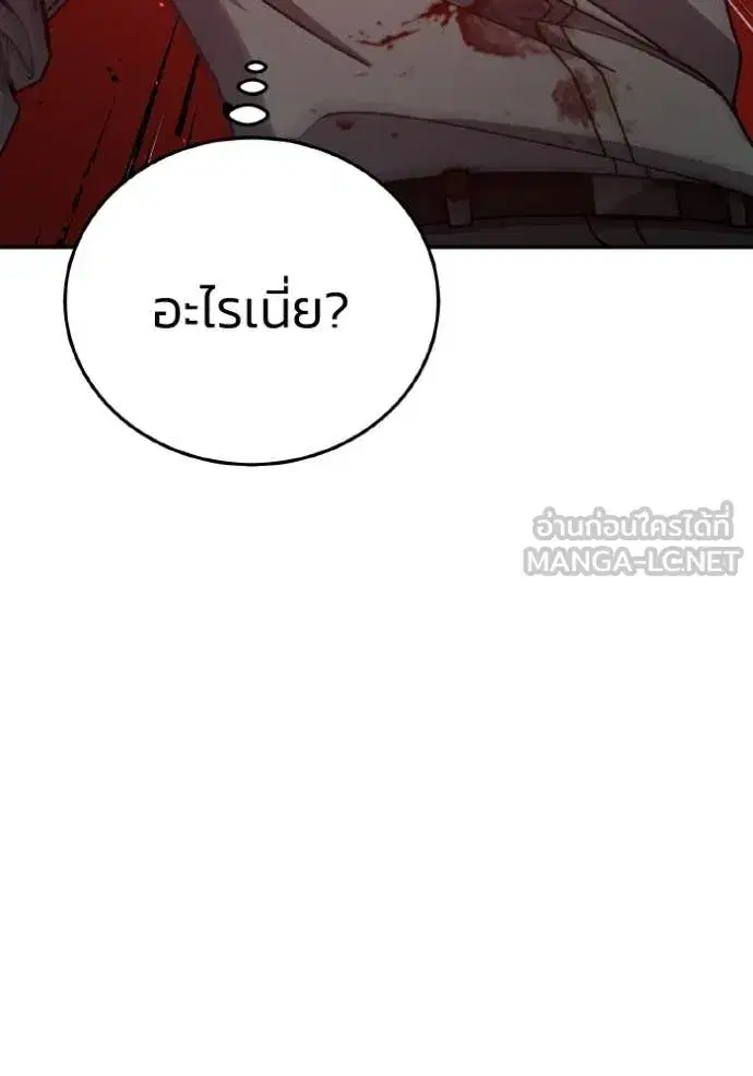 หน้า 119