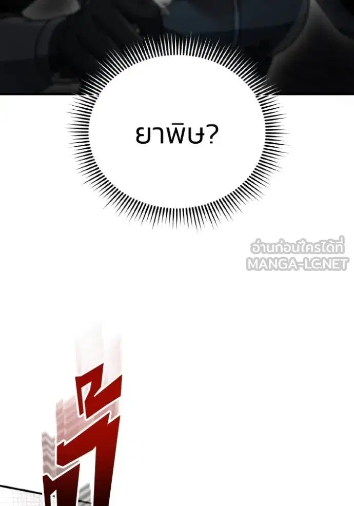 หน้า 121