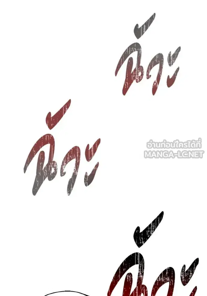 หน้า 125