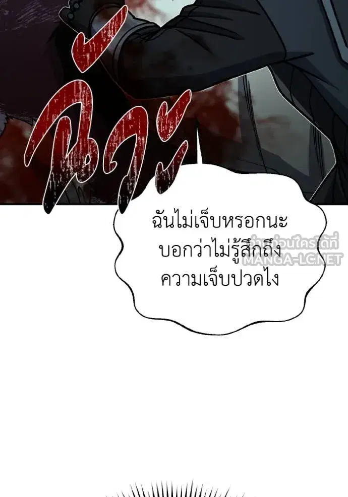 หน้า 127