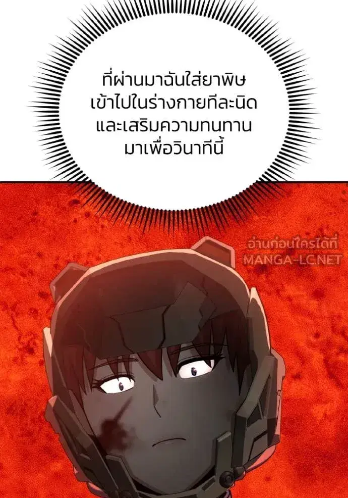 หน้า 128