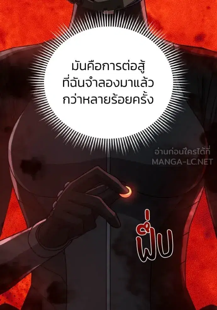หน้า 129