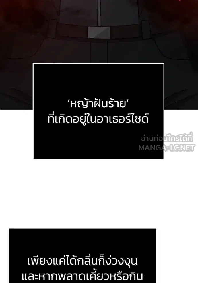 หน้า 130