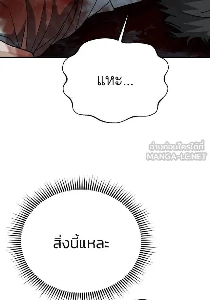 หน้า 132