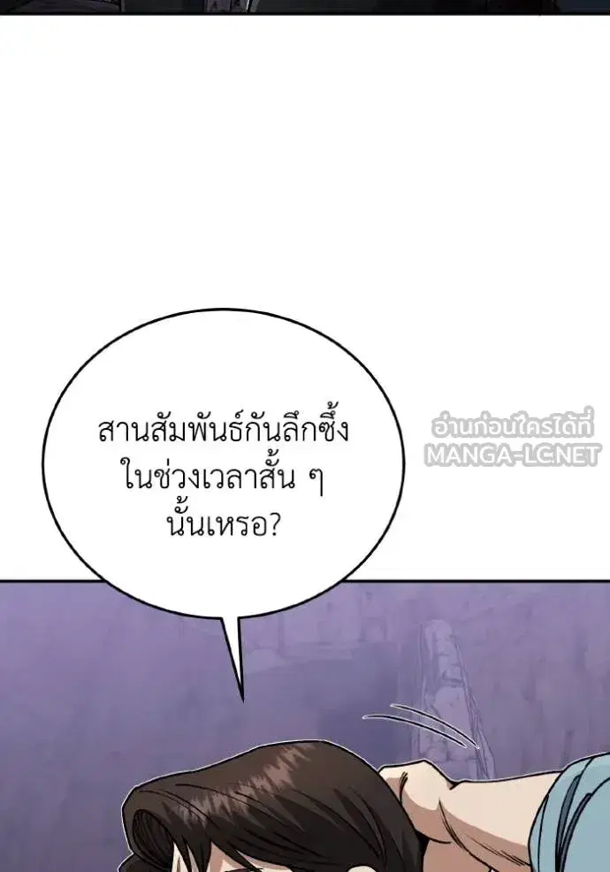 หน้า 146