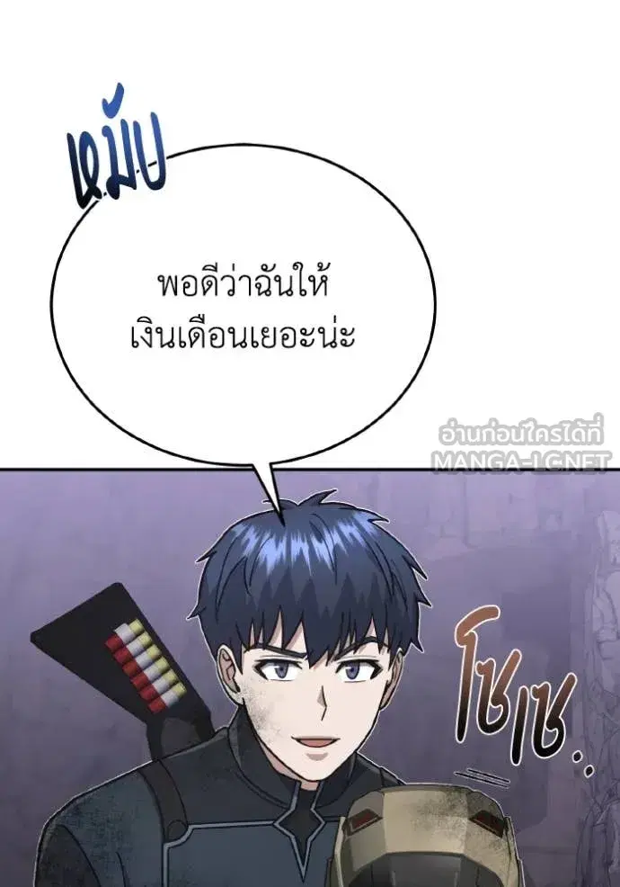 หน้า 148