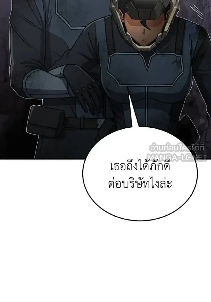 หน้า 149
