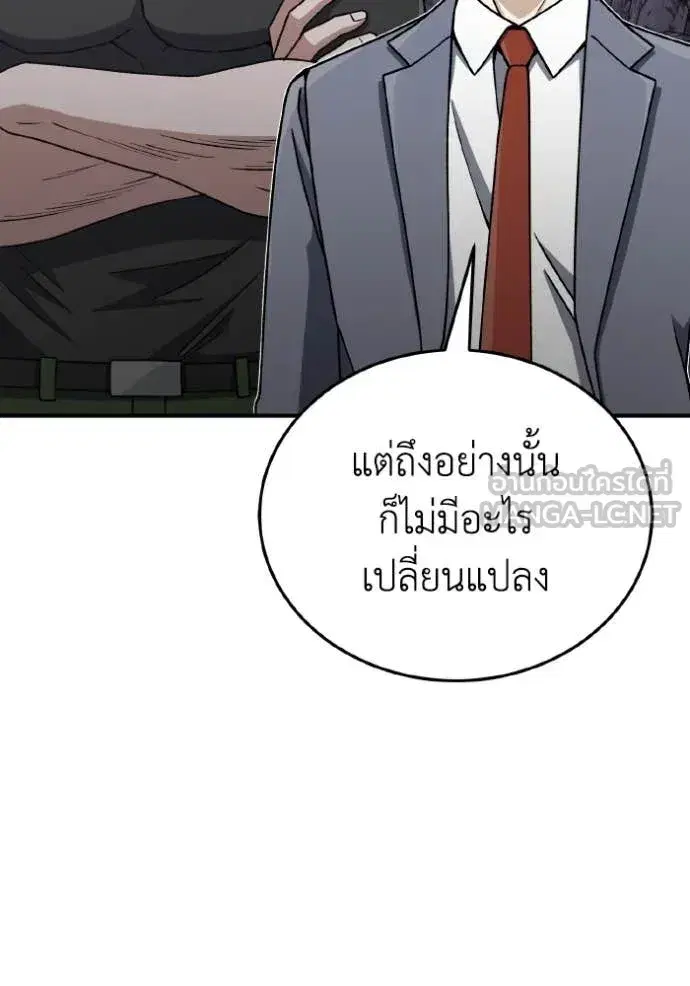 หน้า 151