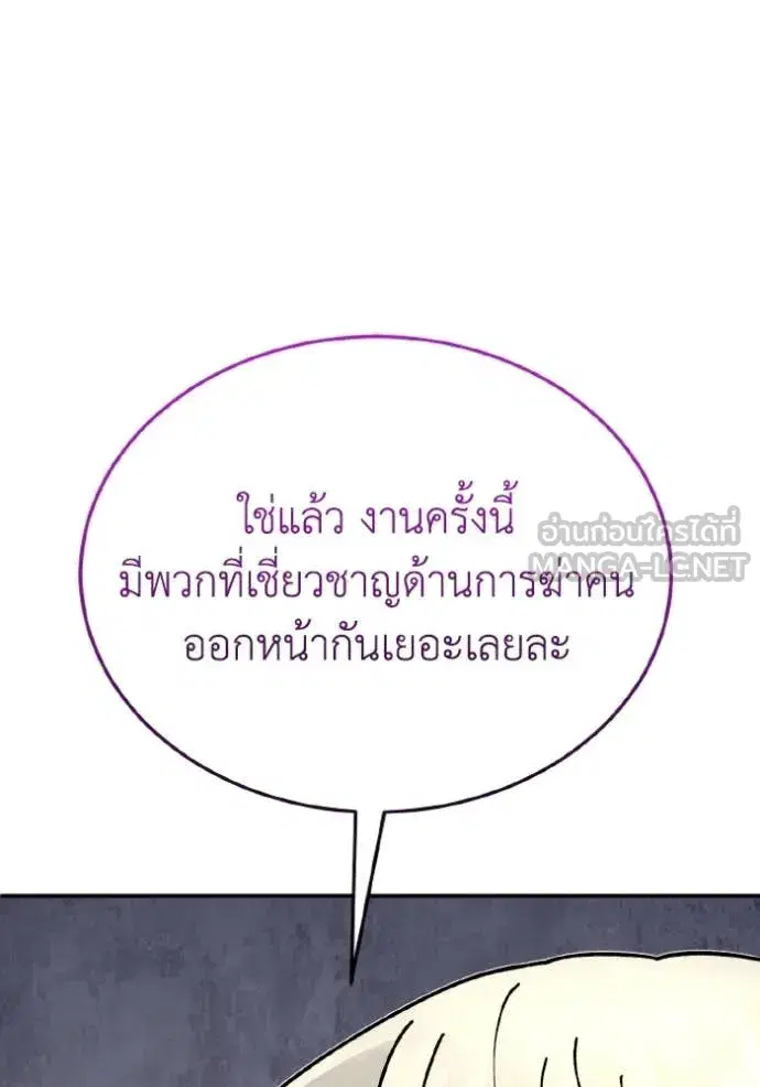 หน้า 152