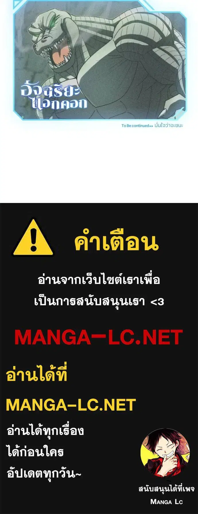 หน้า 158