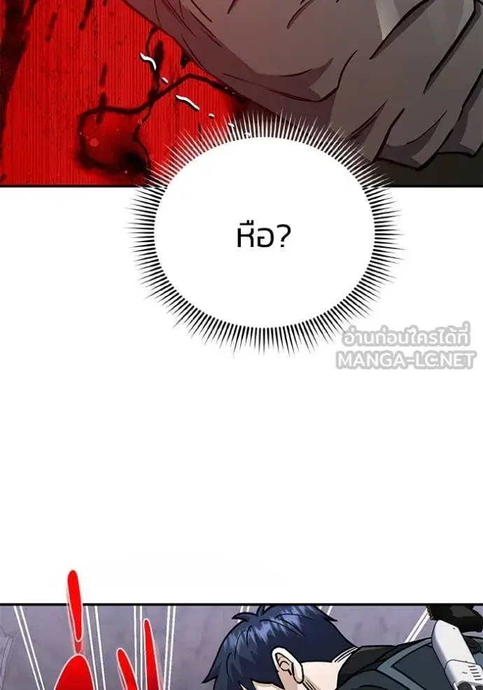 หน้า 90