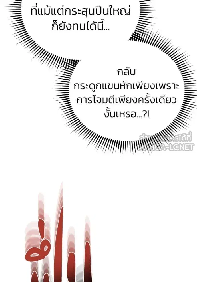 หน้า 94