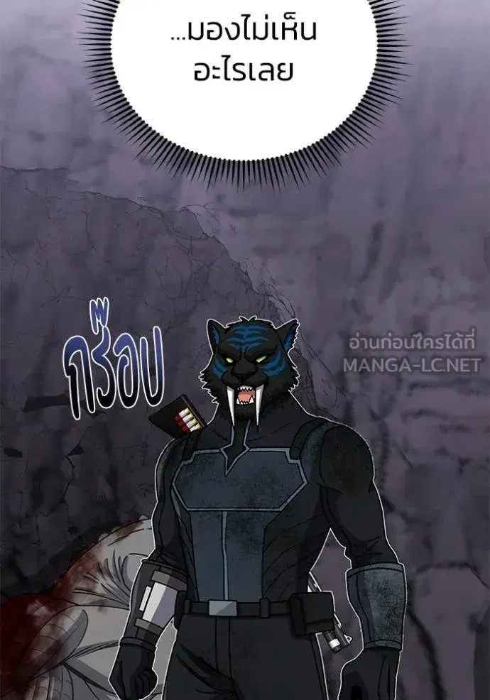 หน้า 104