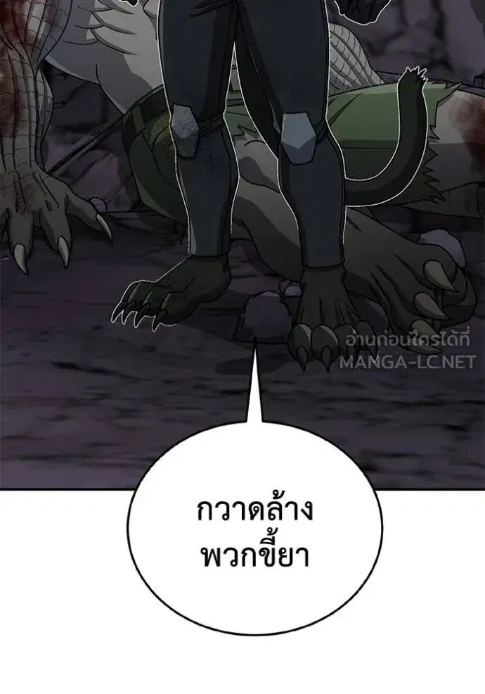 หน้า 105