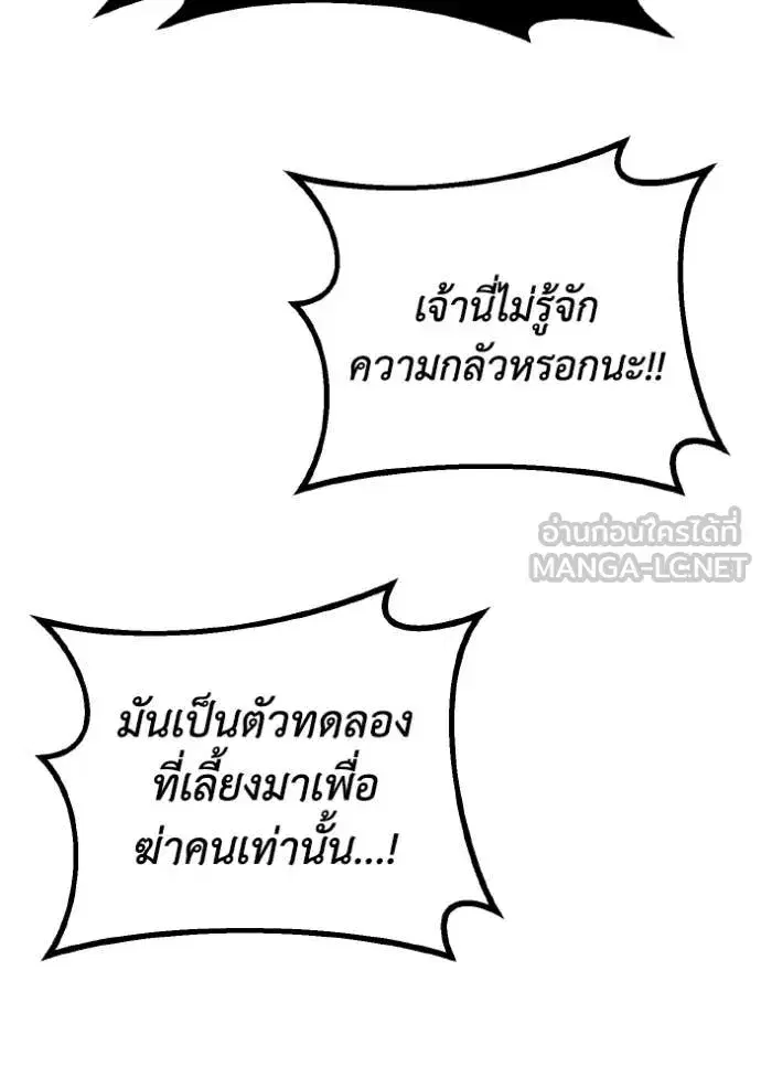 หน้า 113